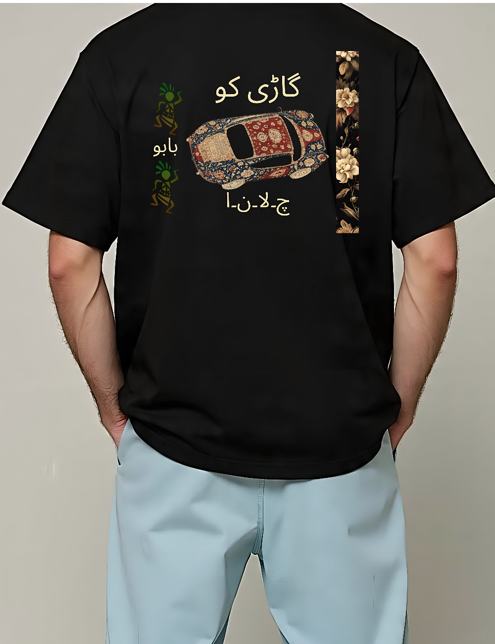 Shop Secondary Image