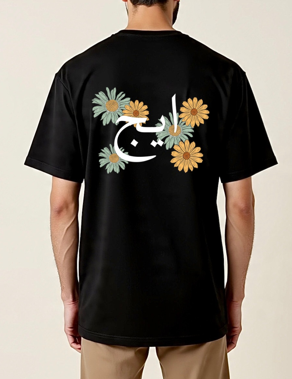 Shop Secondary Image