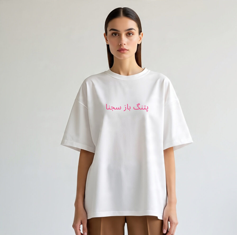 Shop Secondary Image