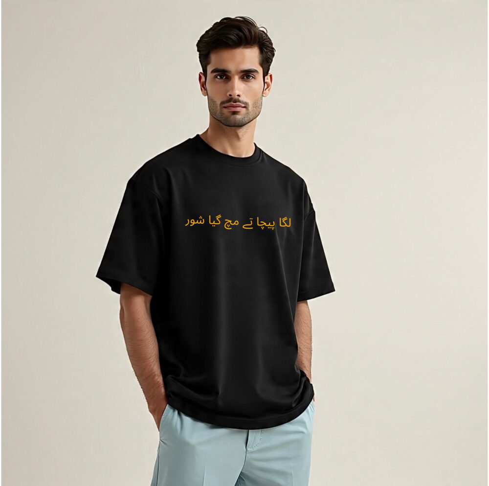 Shop Secondary Image