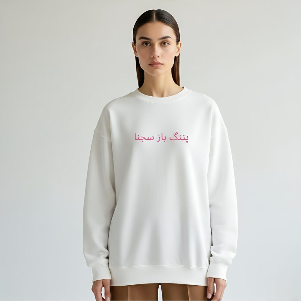 Shop Secondary Image